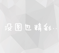 东莞专业SEO技术培训：打造搜索引擎优化实战精英